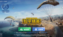 和平精英吃瓜爆料博主,吃瓜博主带你探秘游戏幕后风云